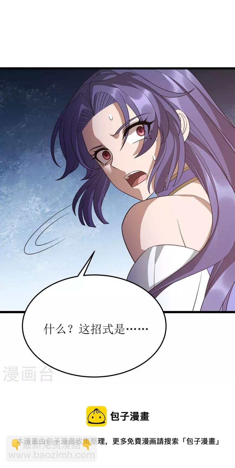 第251话 一起死吧-第252话
