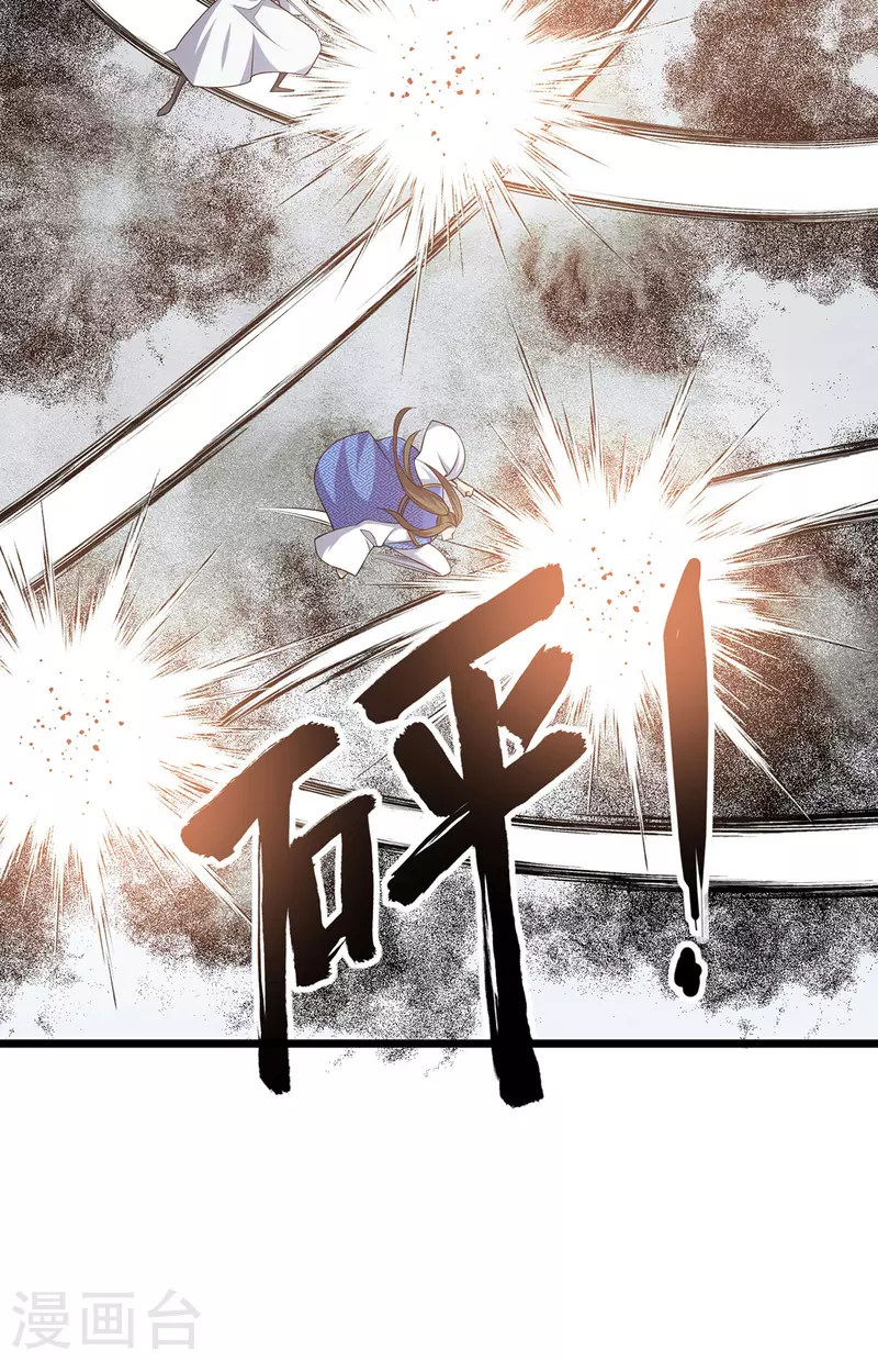 第253话 吸收死灵之气-第254话