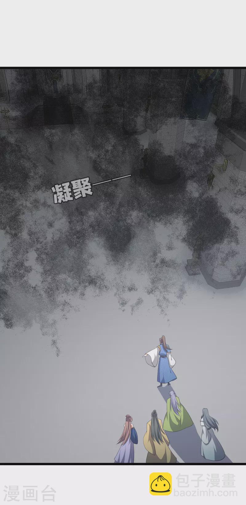 第253话 吸收死灵之气-第254话