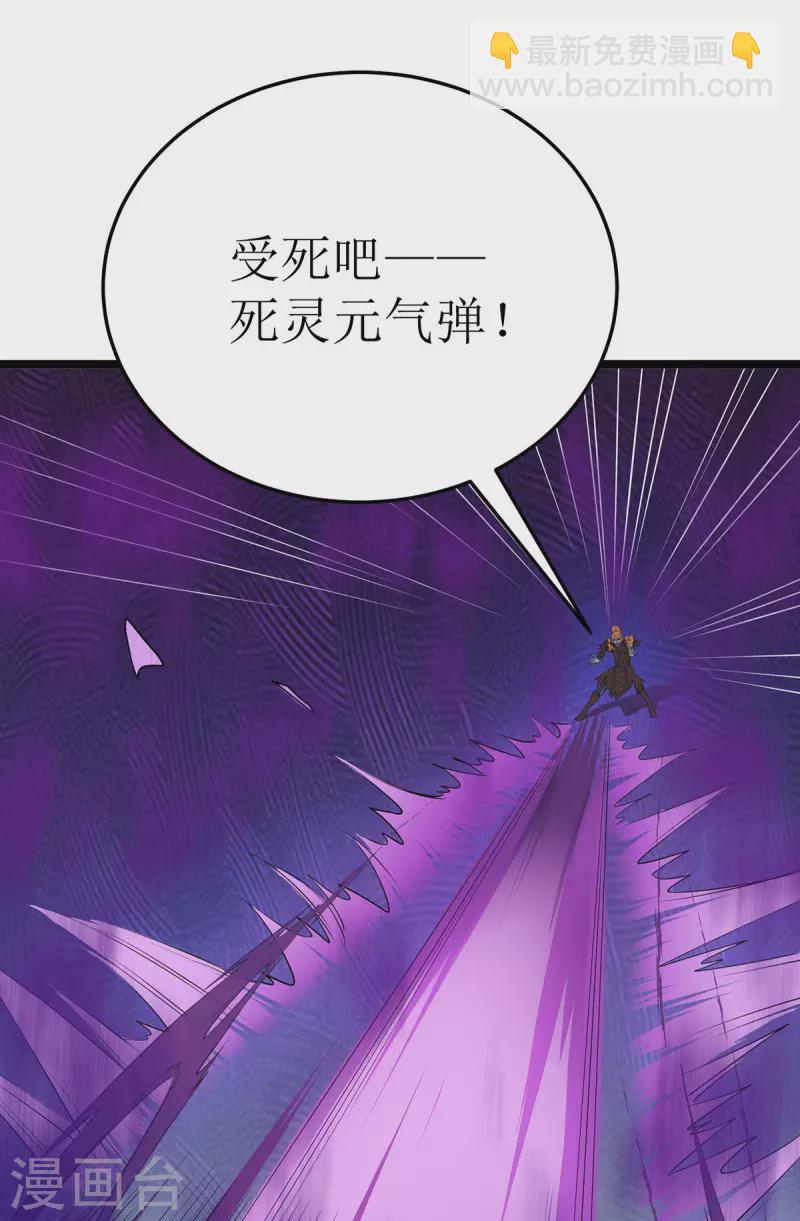 第255话 你是魔鬼-第256话