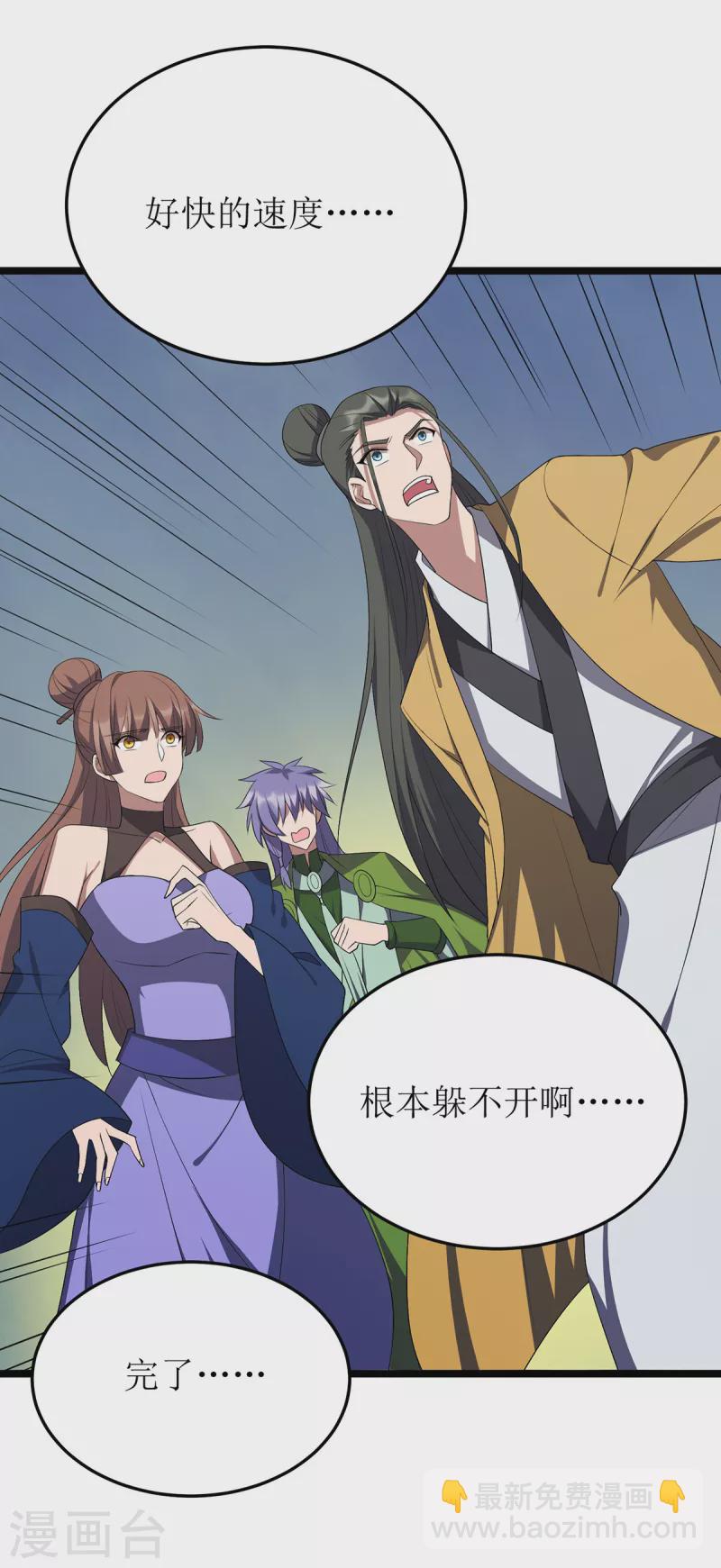 第255话 你是魔鬼-第256话