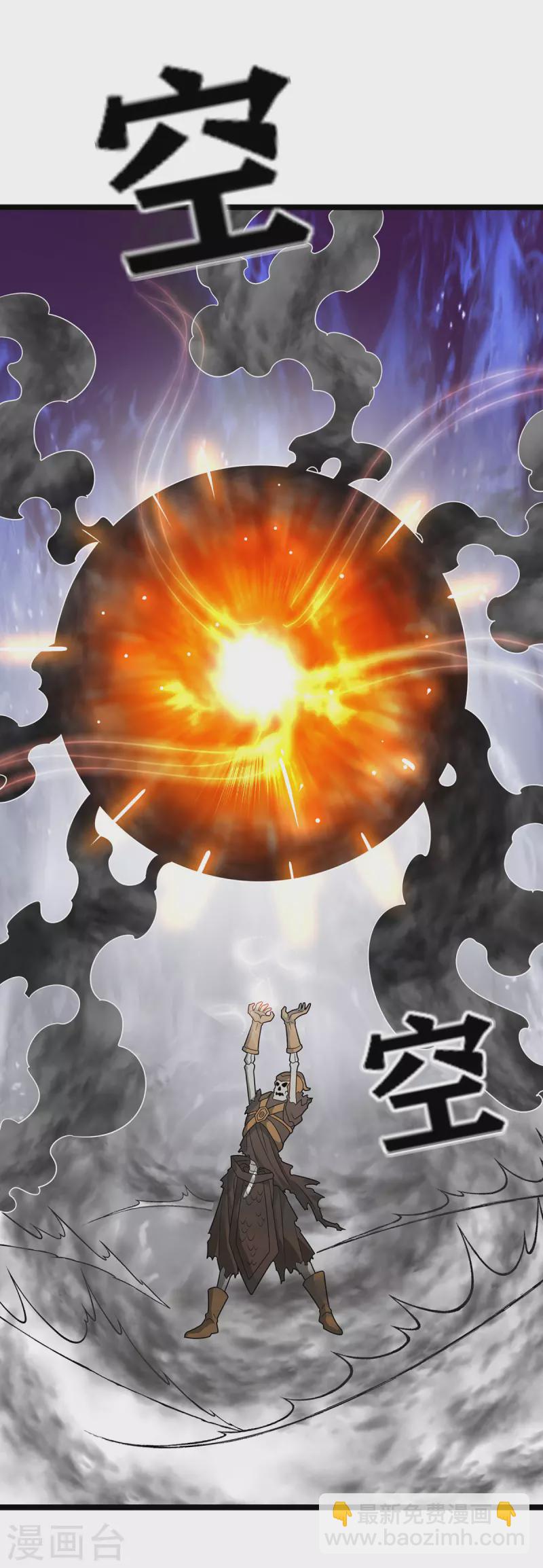 第255话 你是魔鬼-第256话