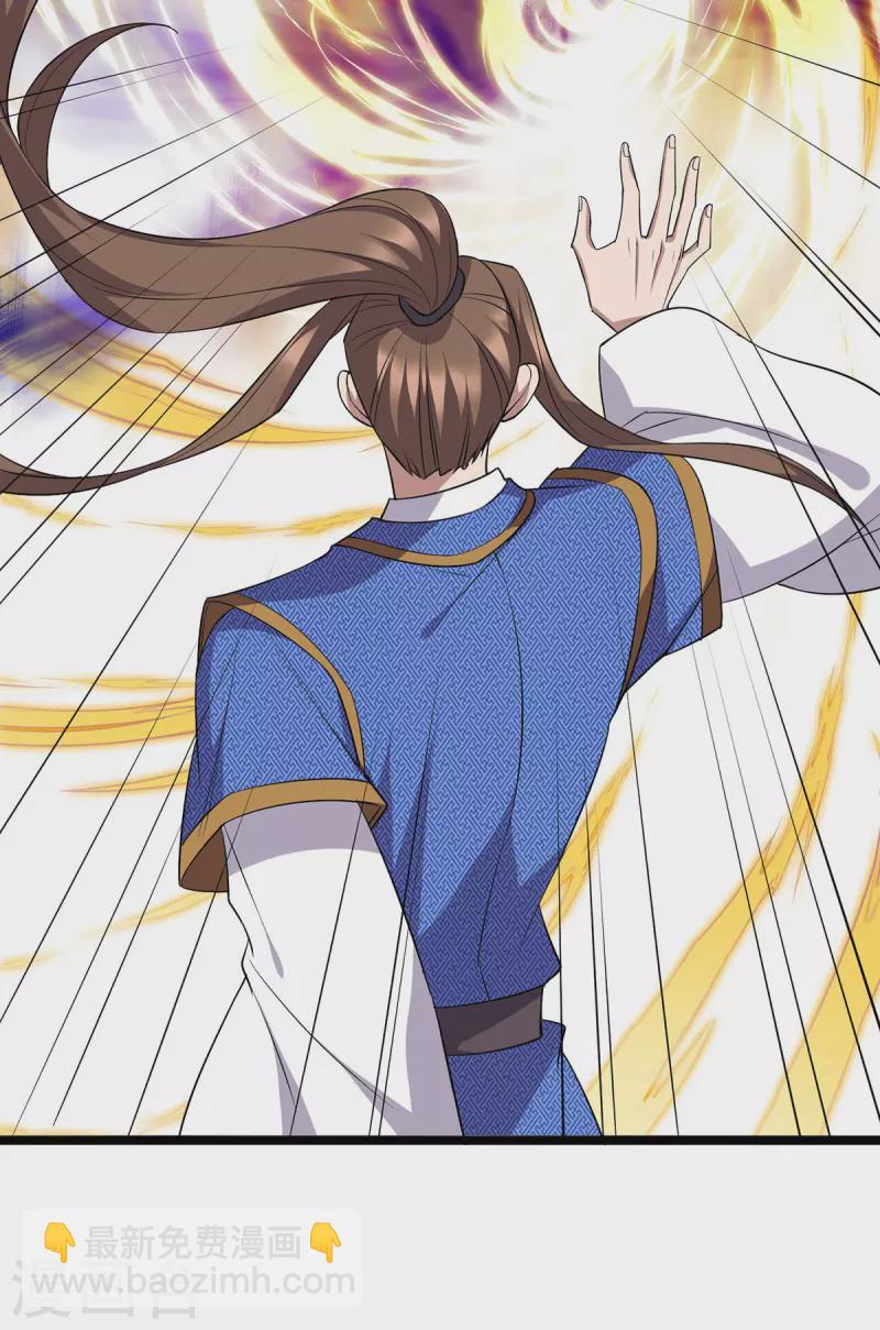 第255话 你是魔鬼-第256话