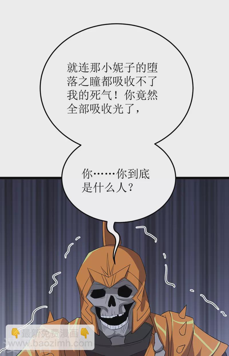 第255话 你是魔鬼-第256话