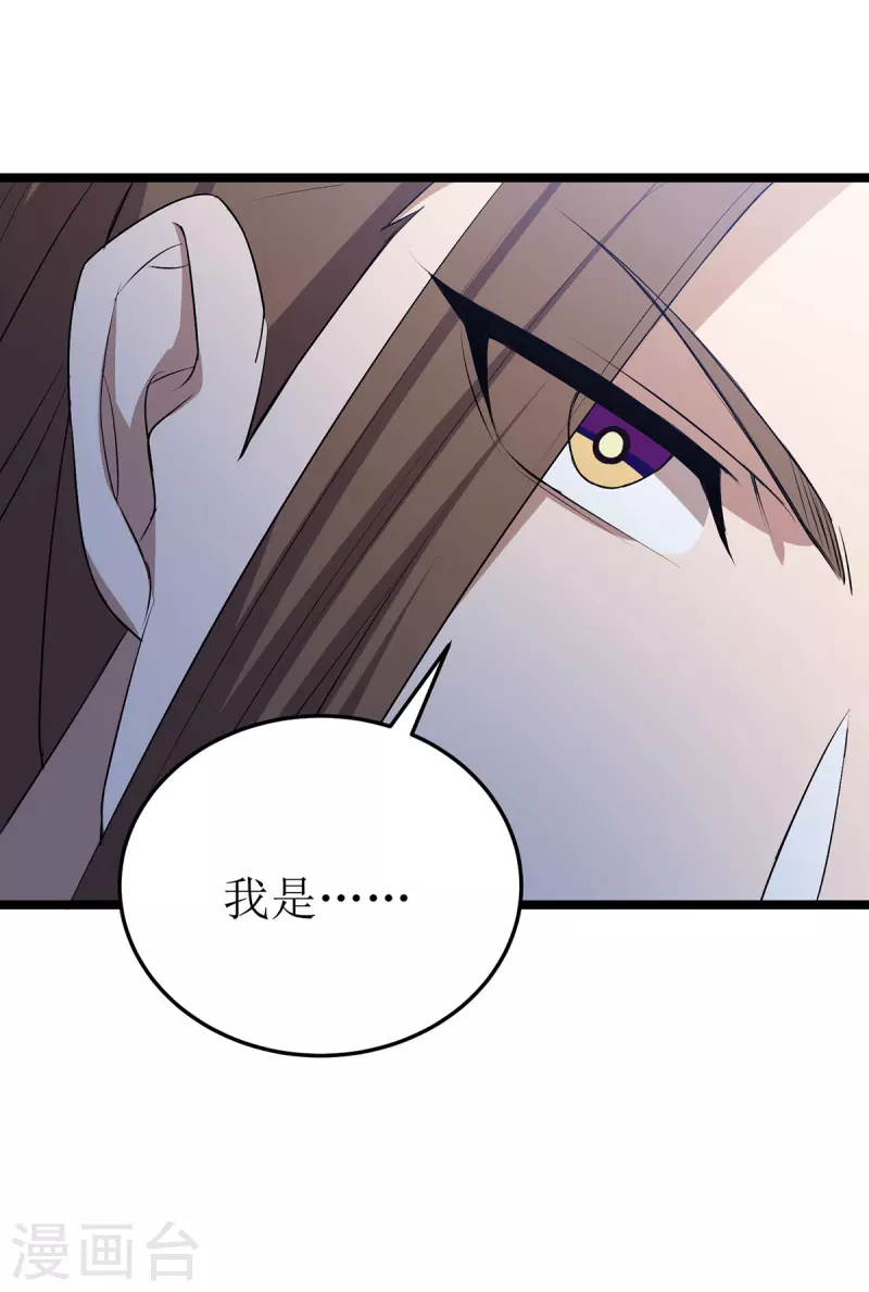 第255话 你是魔鬼-第256话