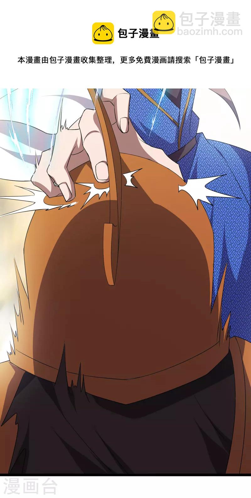 第255话 你是魔鬼-第256话