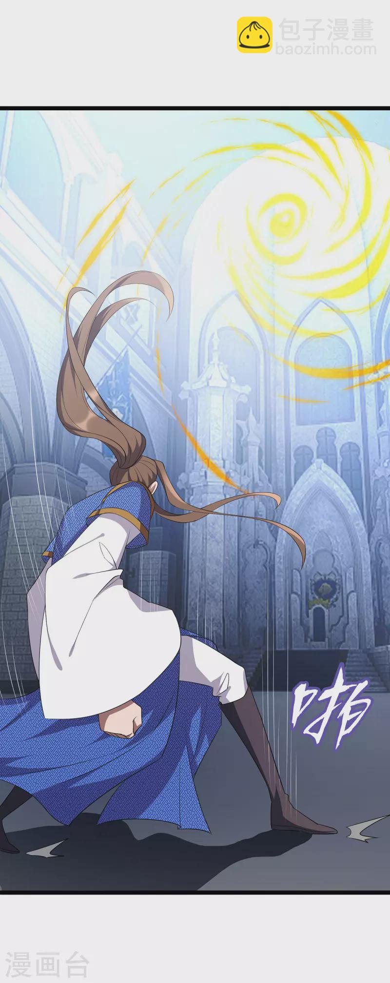 第255话 你是魔鬼-第256话