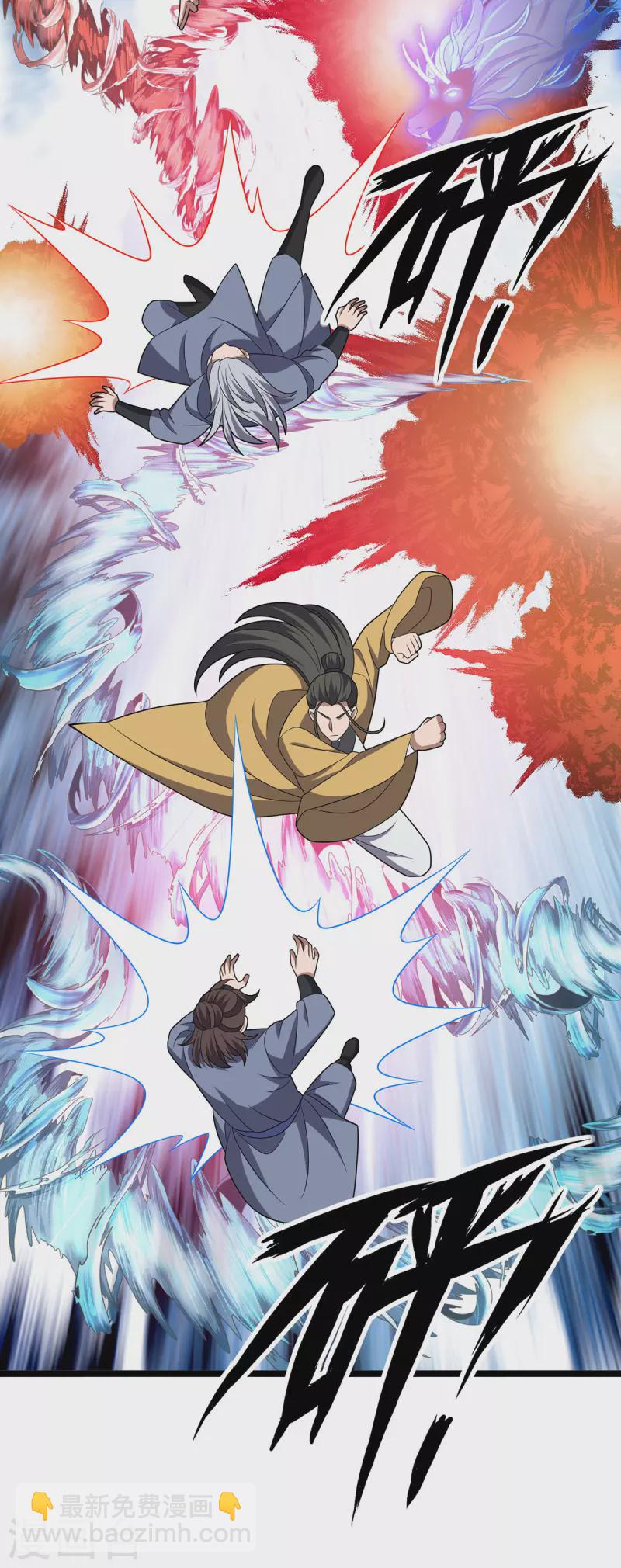 第257话 你说谁死定了？-第258话