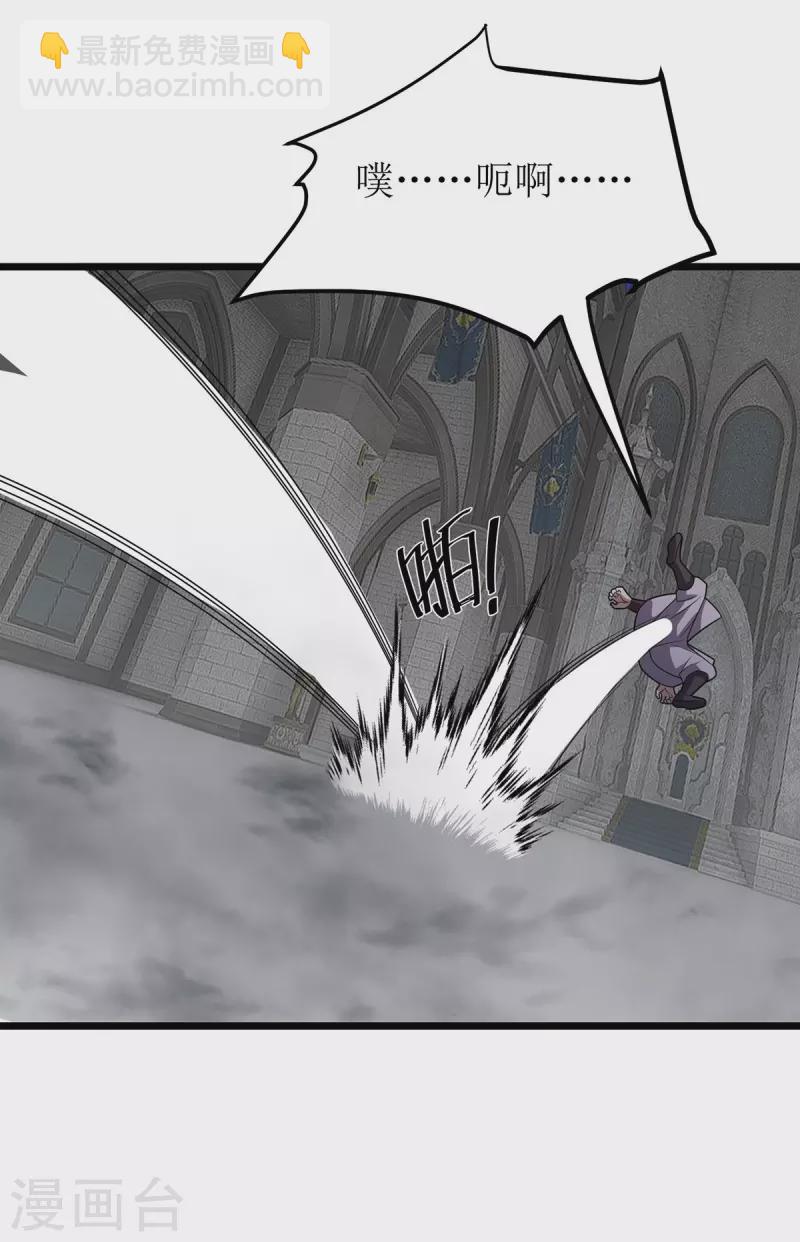 第257话 你说谁死定了？-第258话