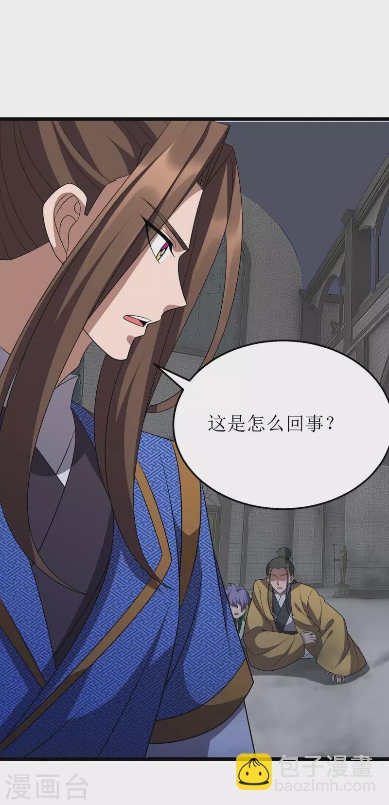 第257话 你说谁死定了？-第258话