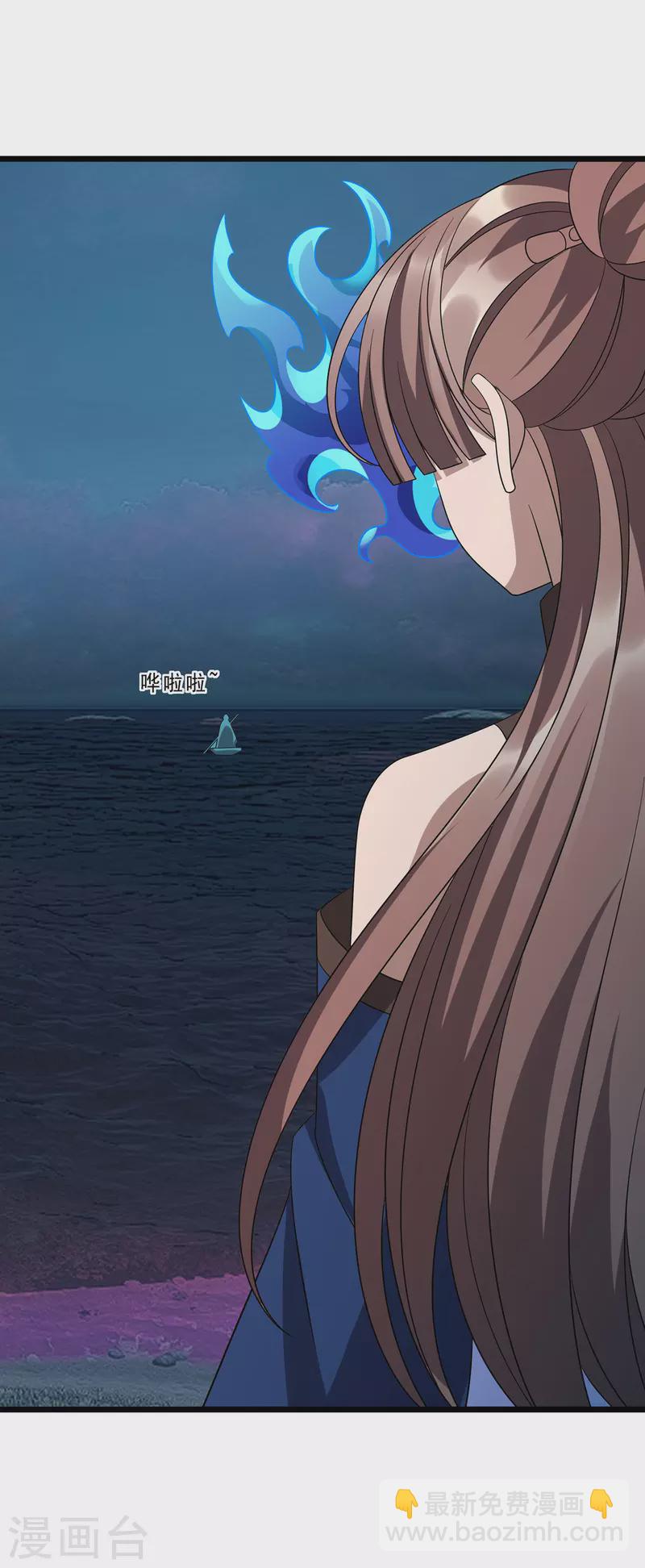 第259话 偷渡者-第260话