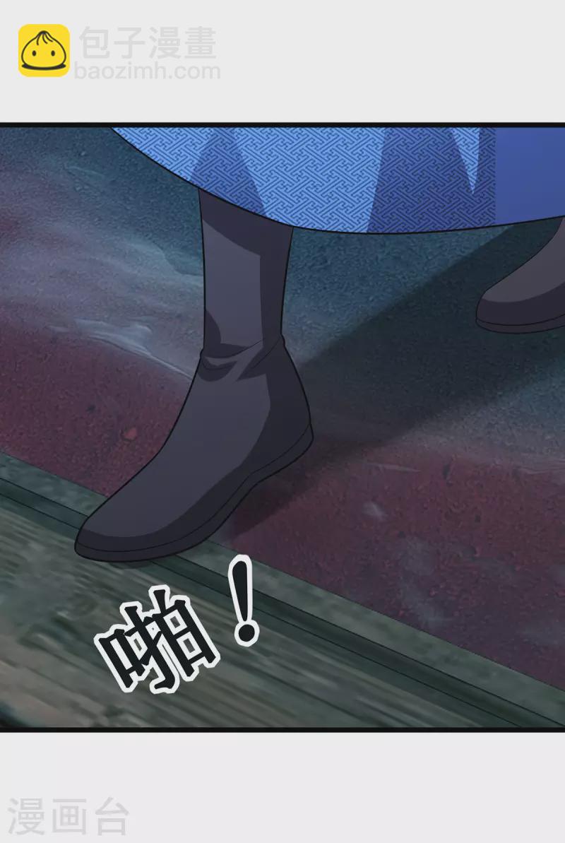 第259话 偷渡者-第260话