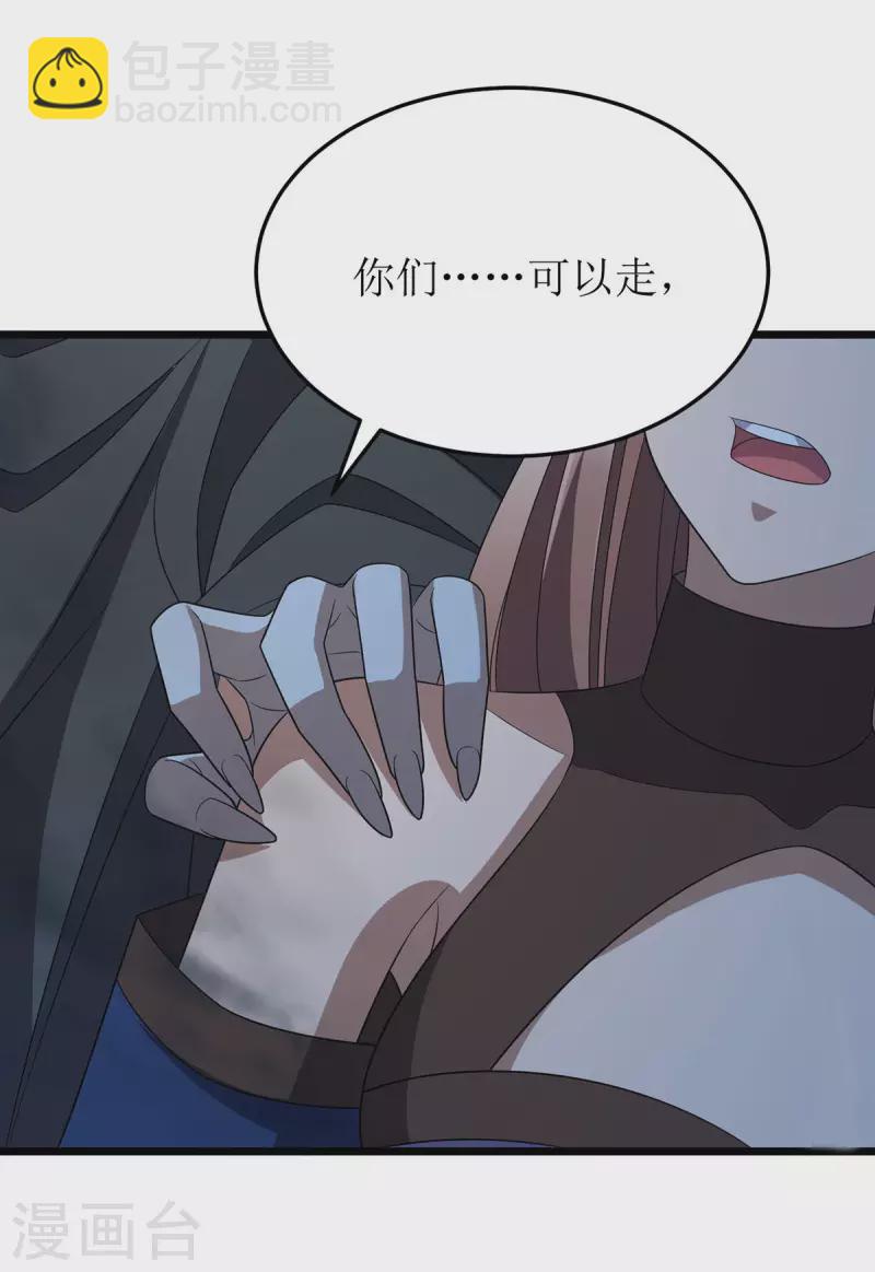 第261话 她不能走-第262话