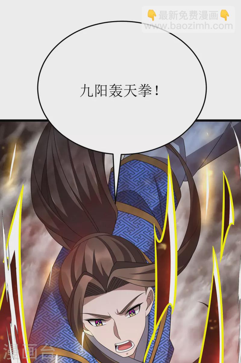 第261话 她不能走-第262话