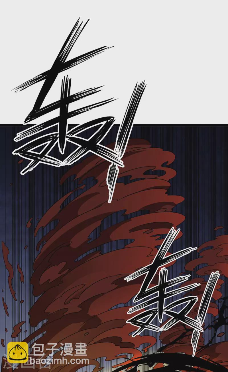第261话 她不能走-第262话