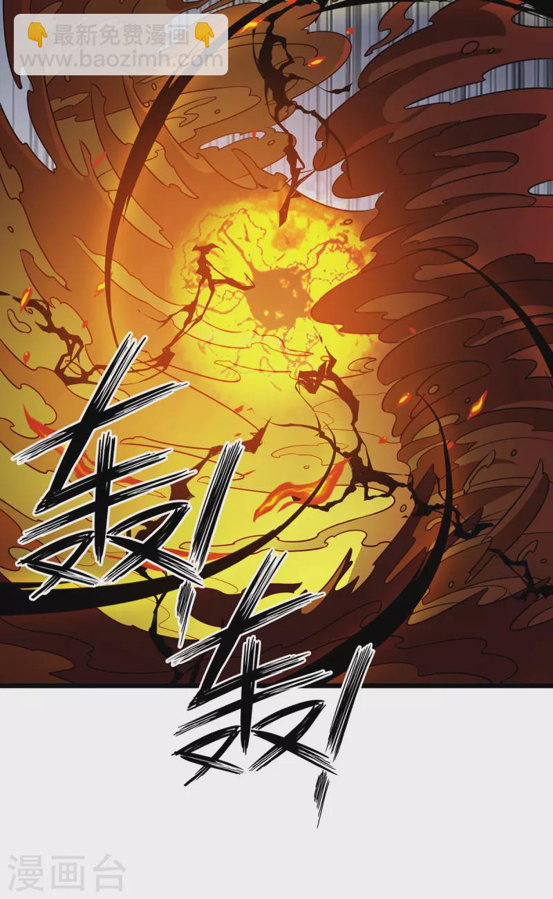第261话 她不能走-第262话
