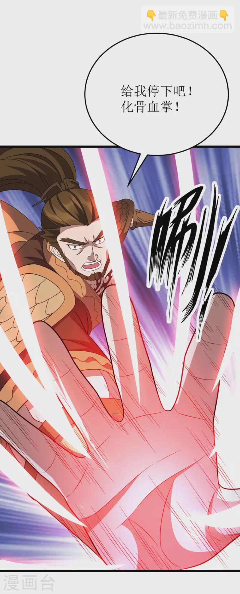 第263话 秦风有难-第264话