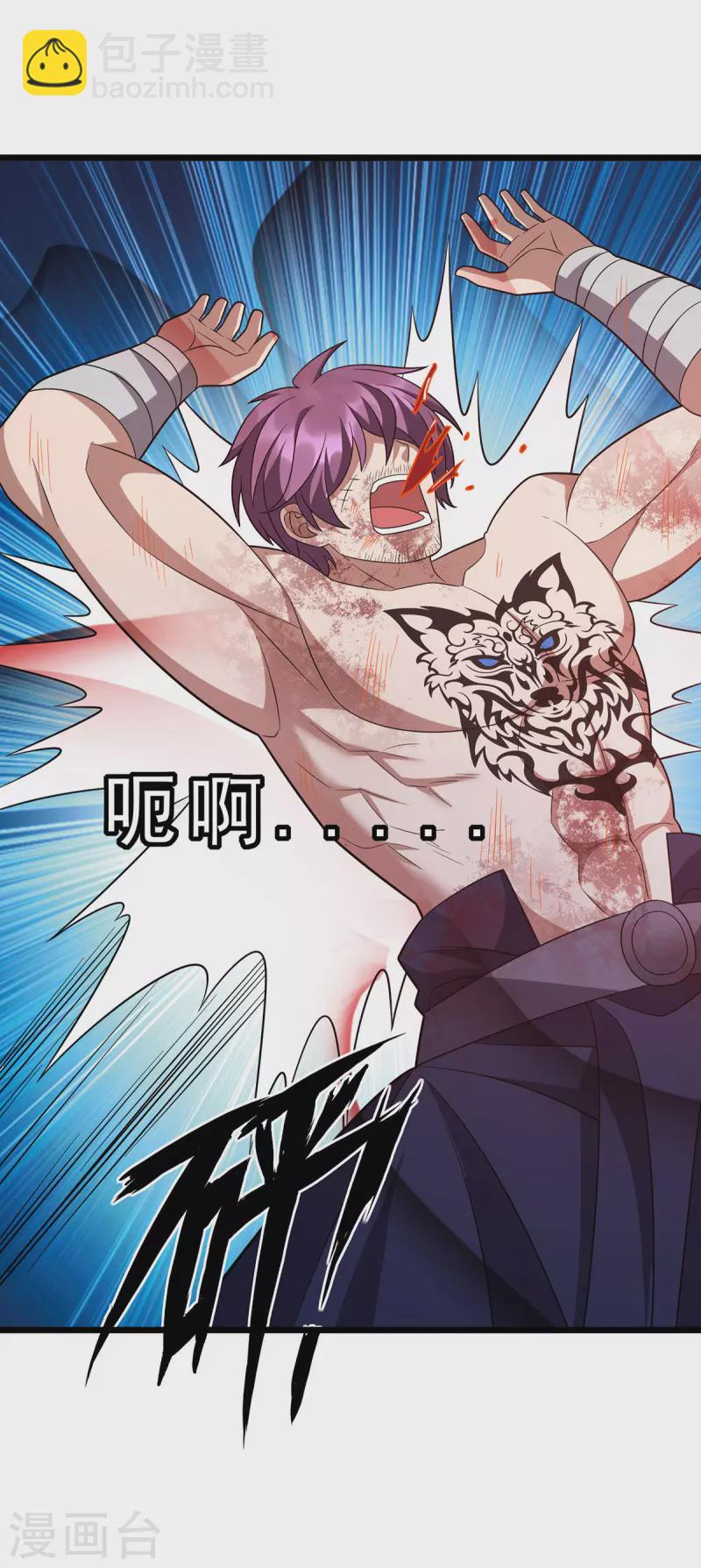 第263话 秦风有难-第264话