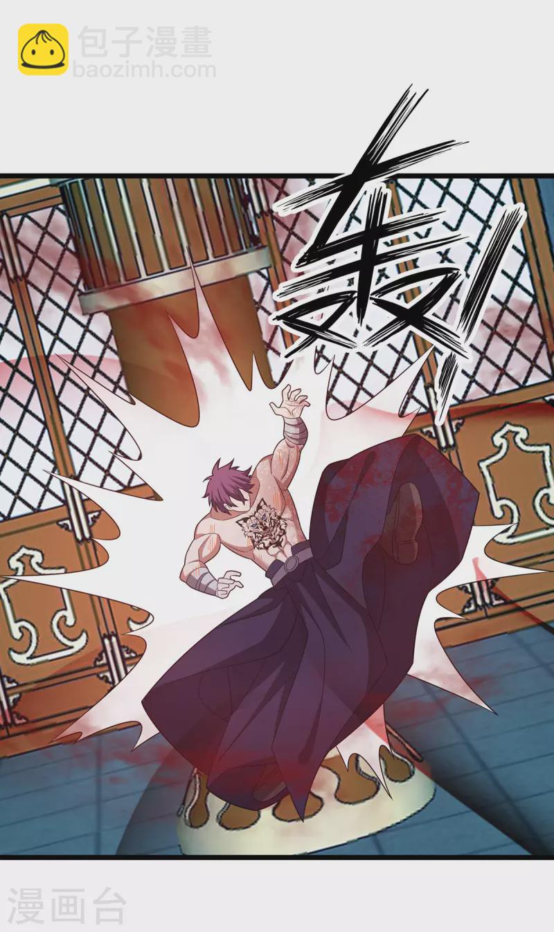 第263话 秦风有难-第264话