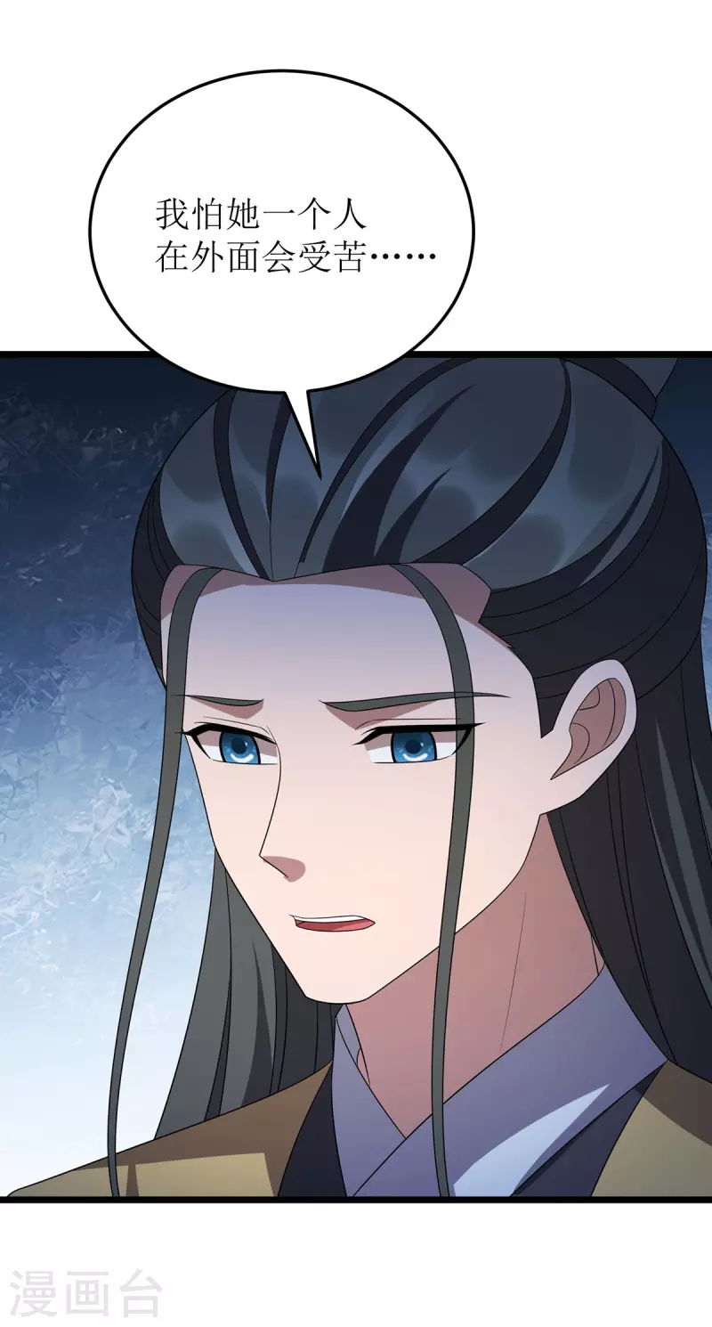第263话 秦风有难-第264话