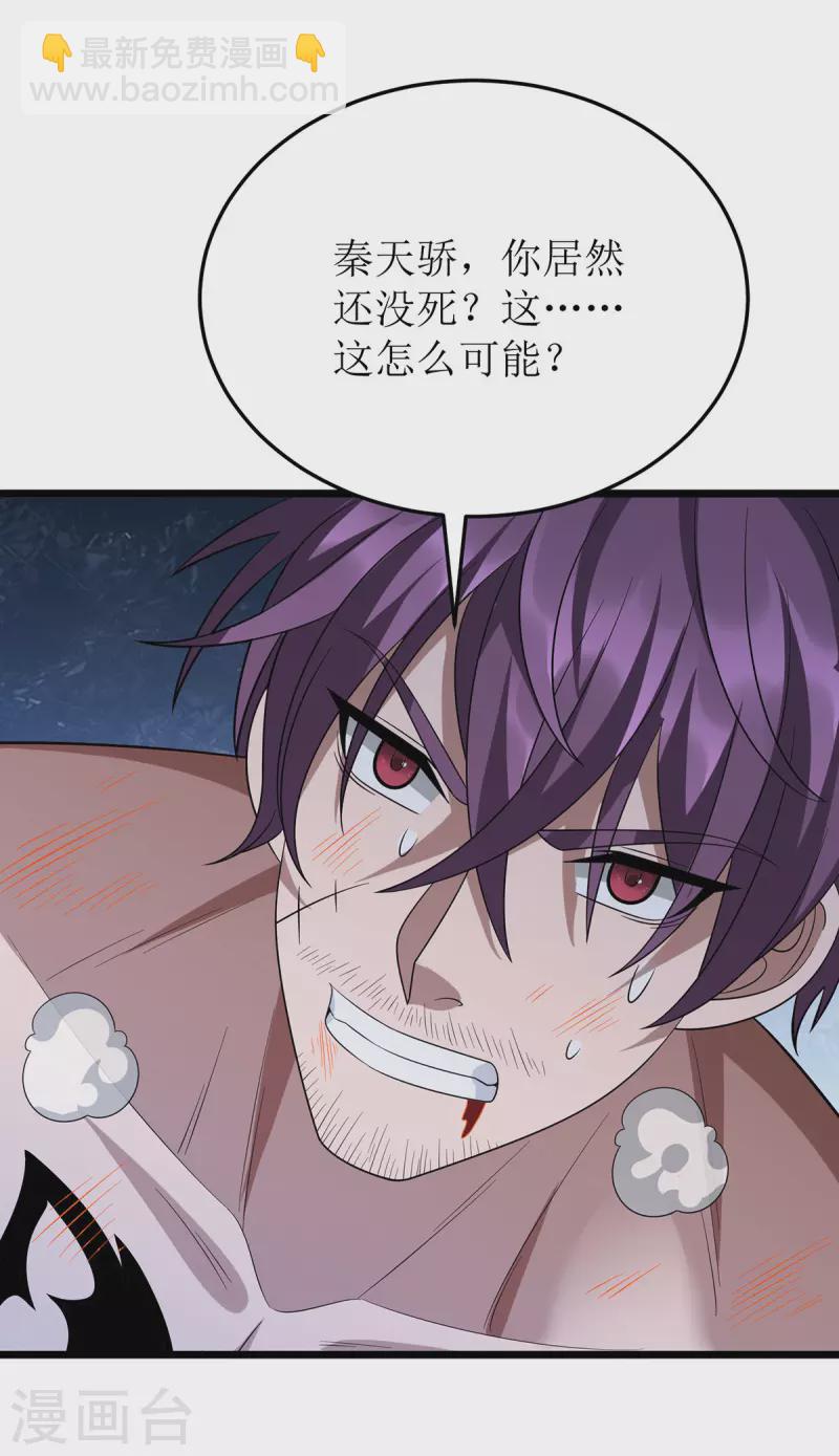 第263话 秦风有难-第264话
