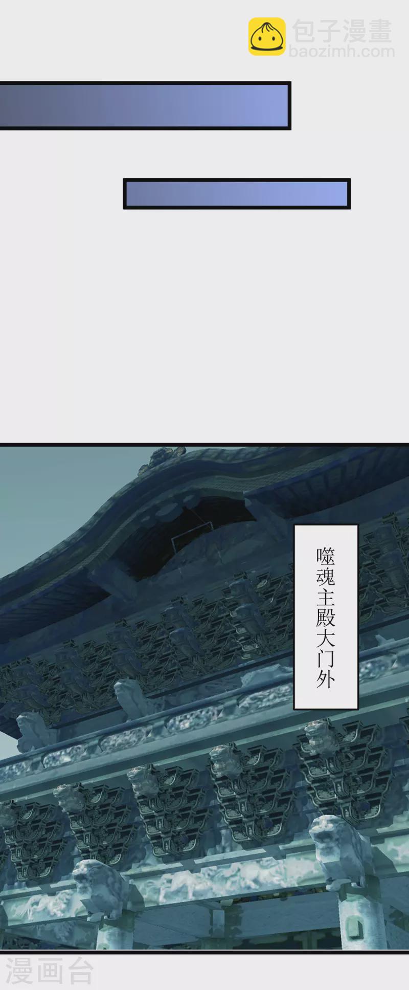 第263话 秦风有难-第264话