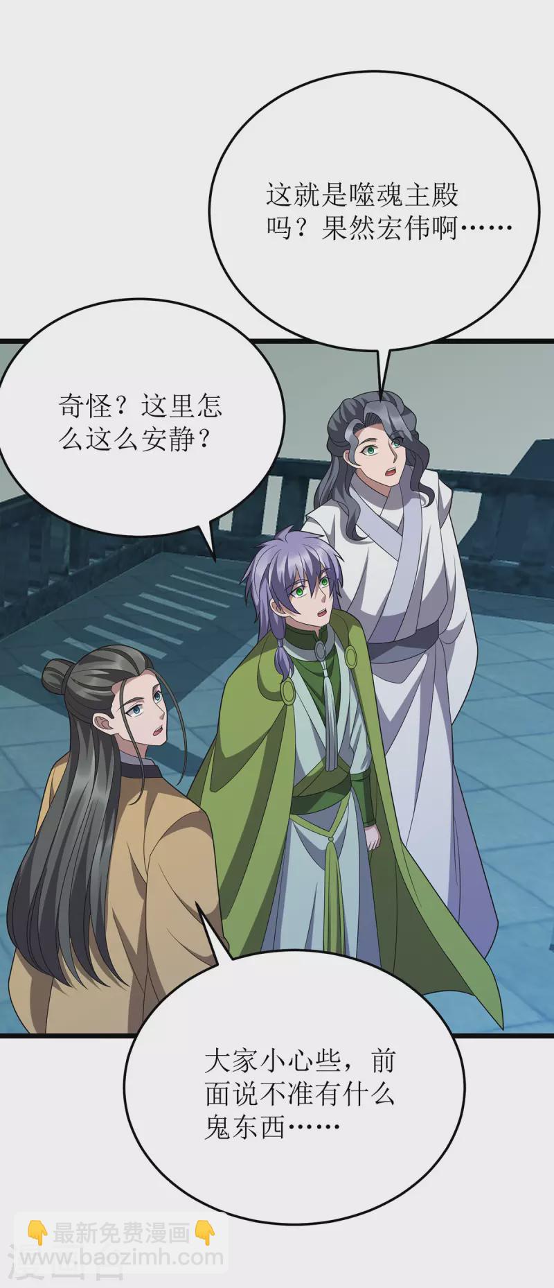 第263话 秦风有难-第264话