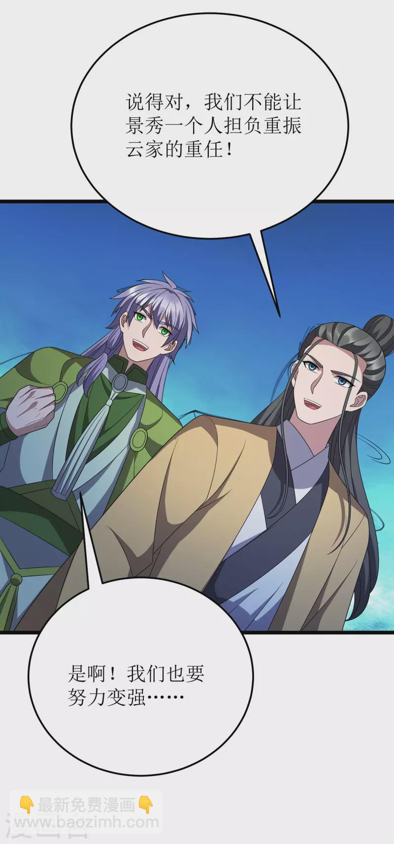 第263话 秦风有难-第264话