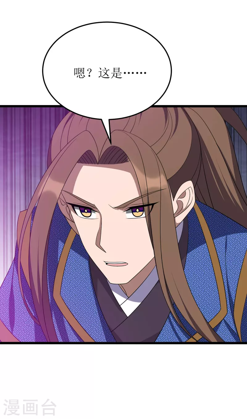 第265话 合体-第266话
