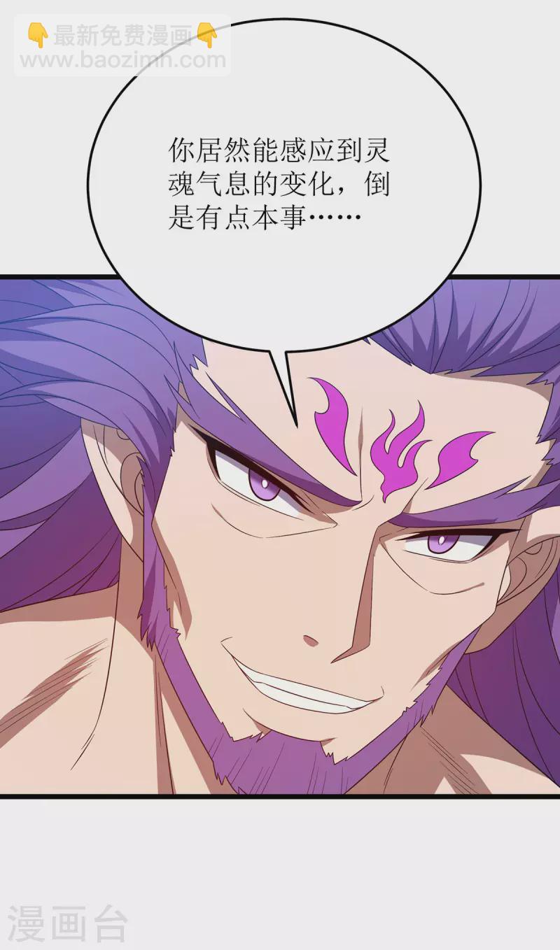 第265话 合体-第266话