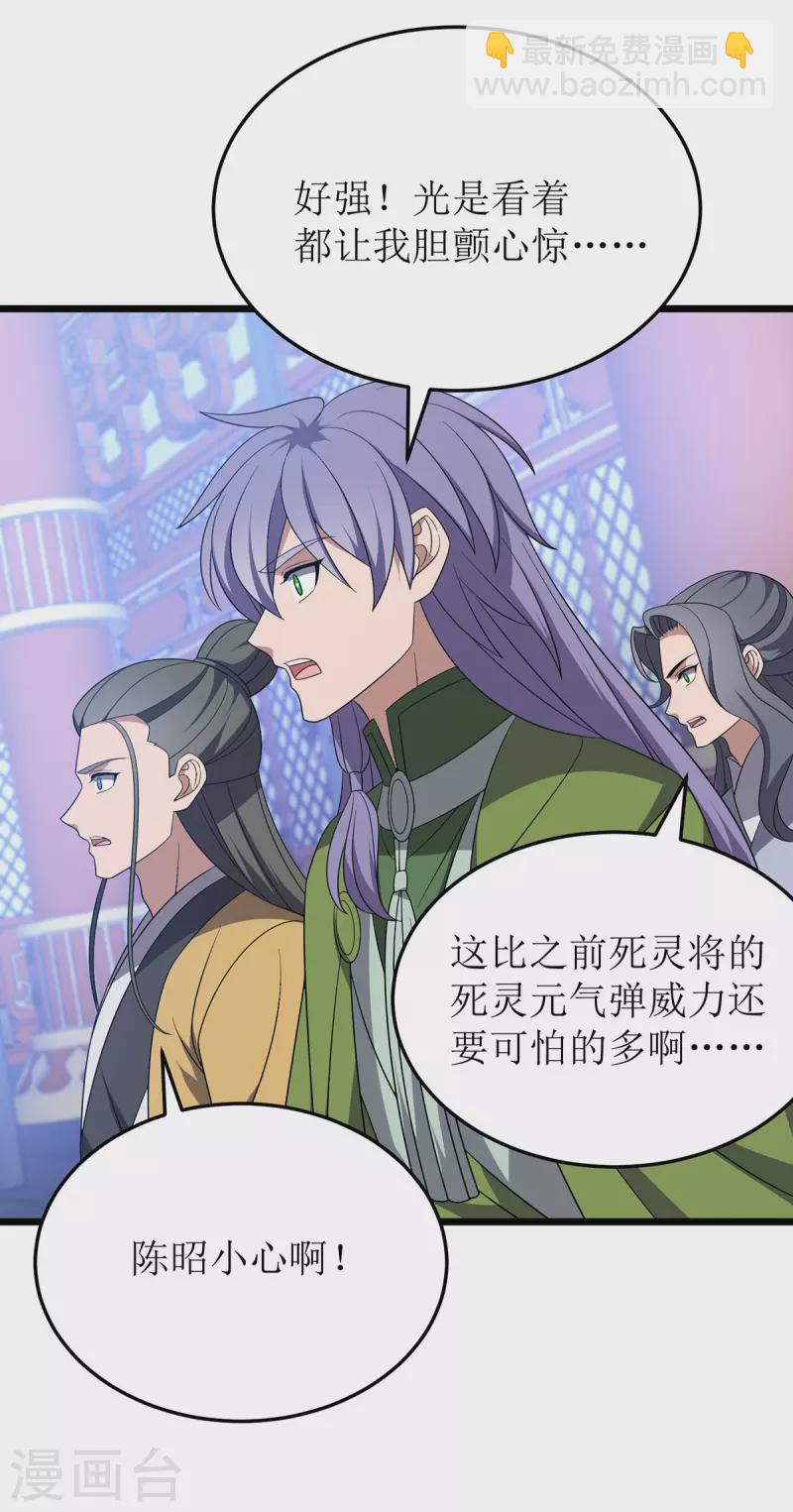 第265话 合体-第266话