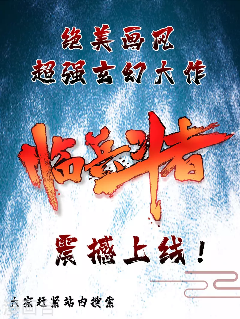 第265话 合体-第266话