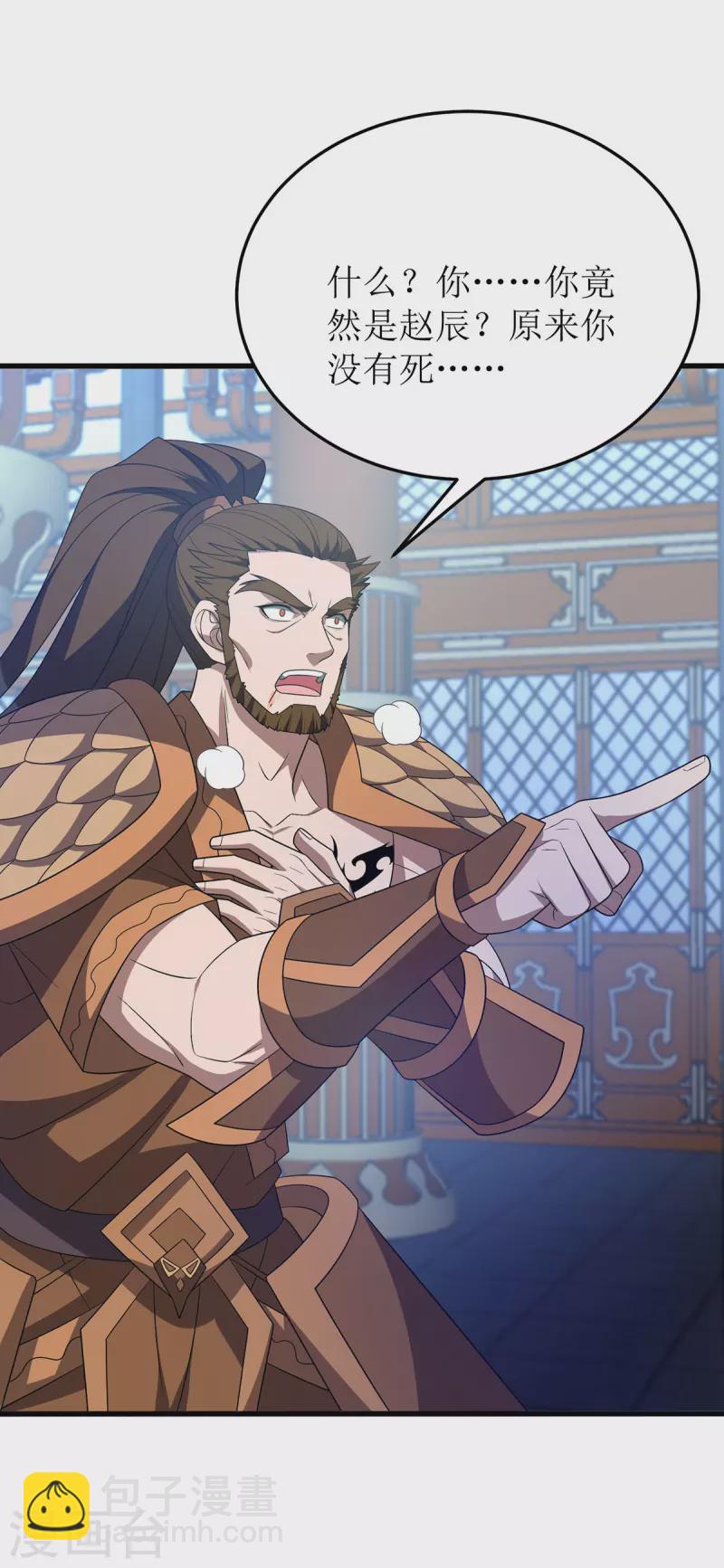 第265话 合体-第266话