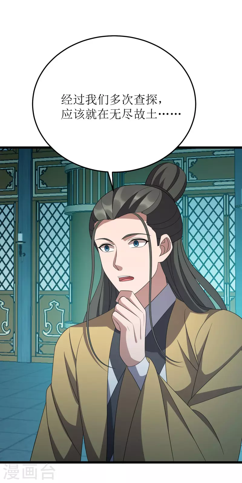 第267话 无尽故土-第268话