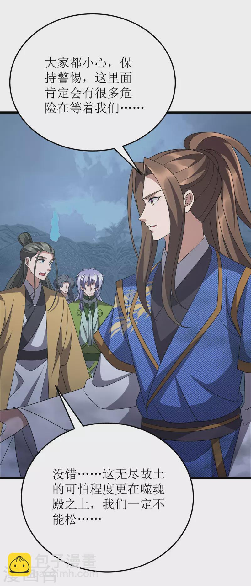 第267话 无尽故土-第268话