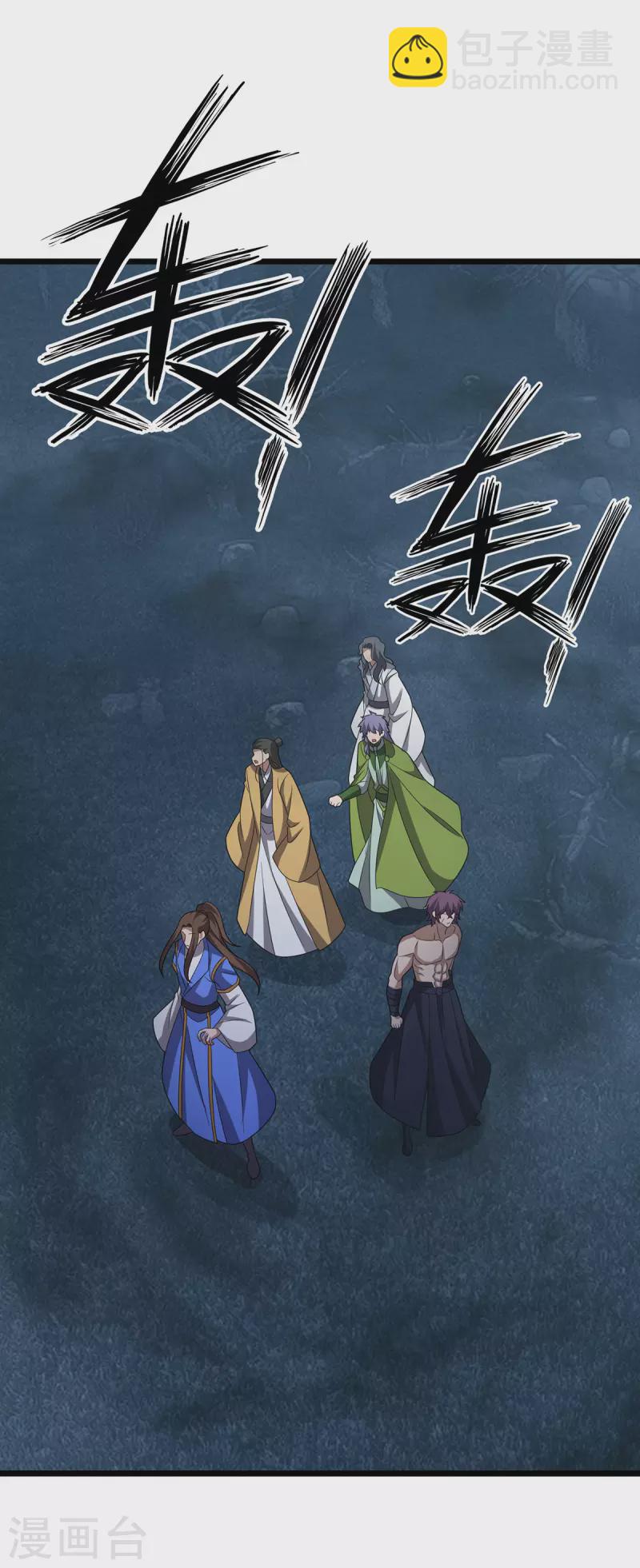 第267话 无尽故土-第268话