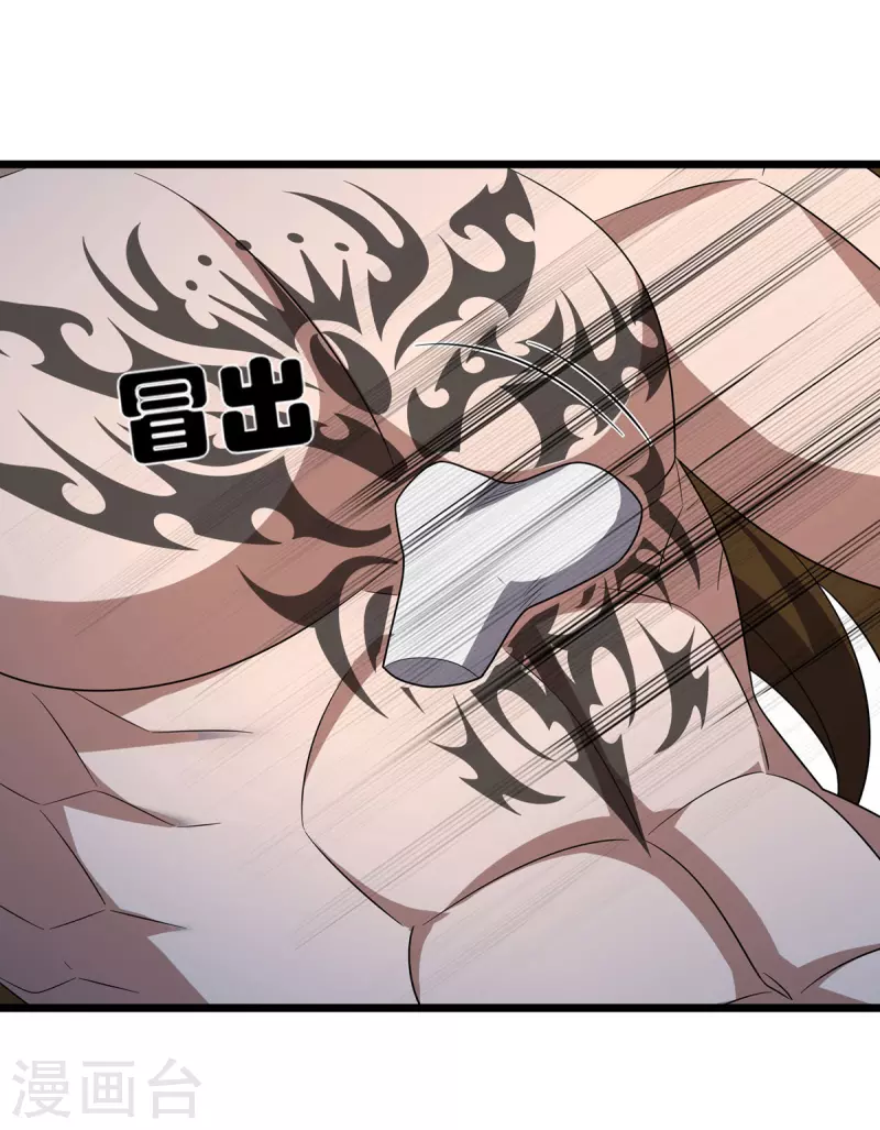 第267话 无尽故土-第268话