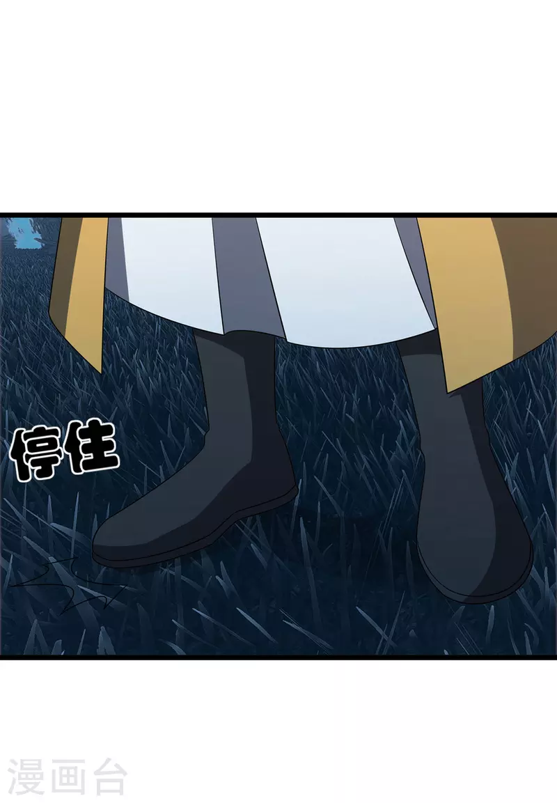 第269话 赤焰雄狮-第270话