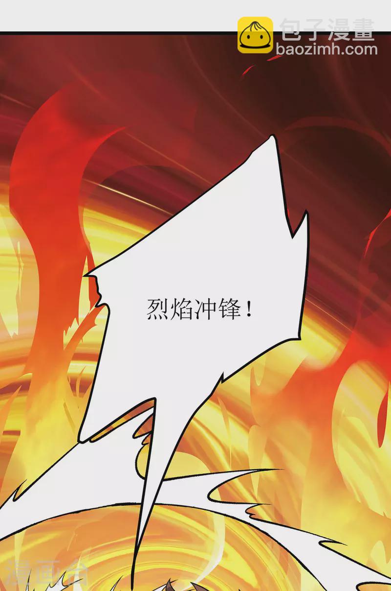 第269话 赤焰雄狮-第270话