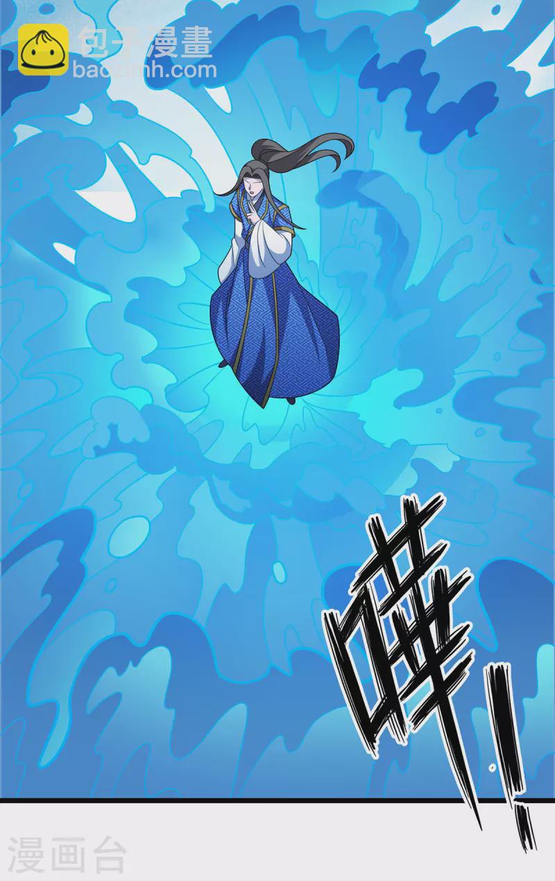 第269话 赤焰雄狮-第270话