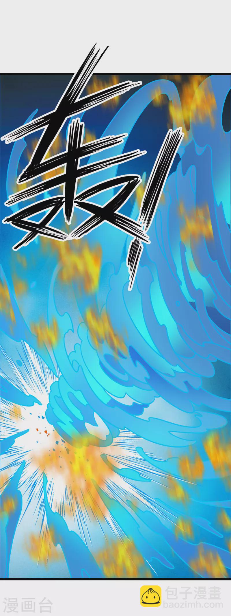 第269话 赤焰雄狮-第270话