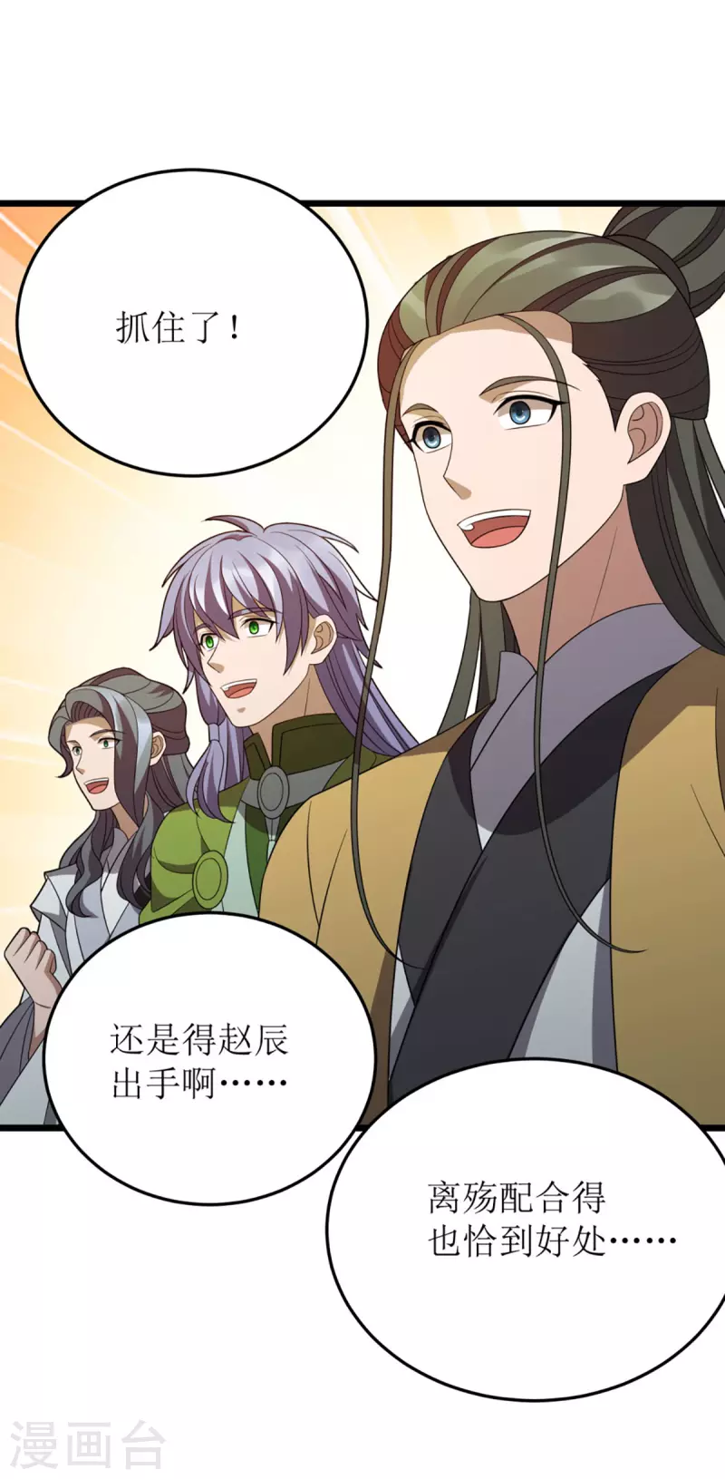 第271话 开启卷宗-第272话