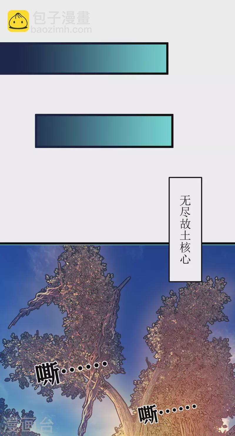 第271话 开启卷宗-第272话