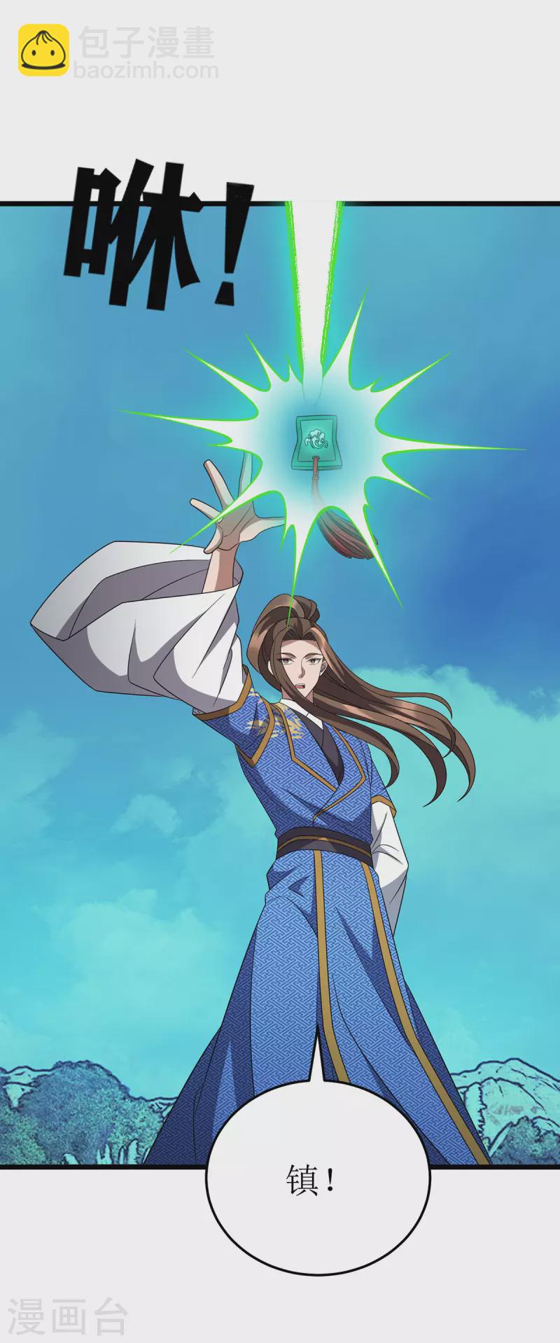 第271话 开启卷宗-第272话