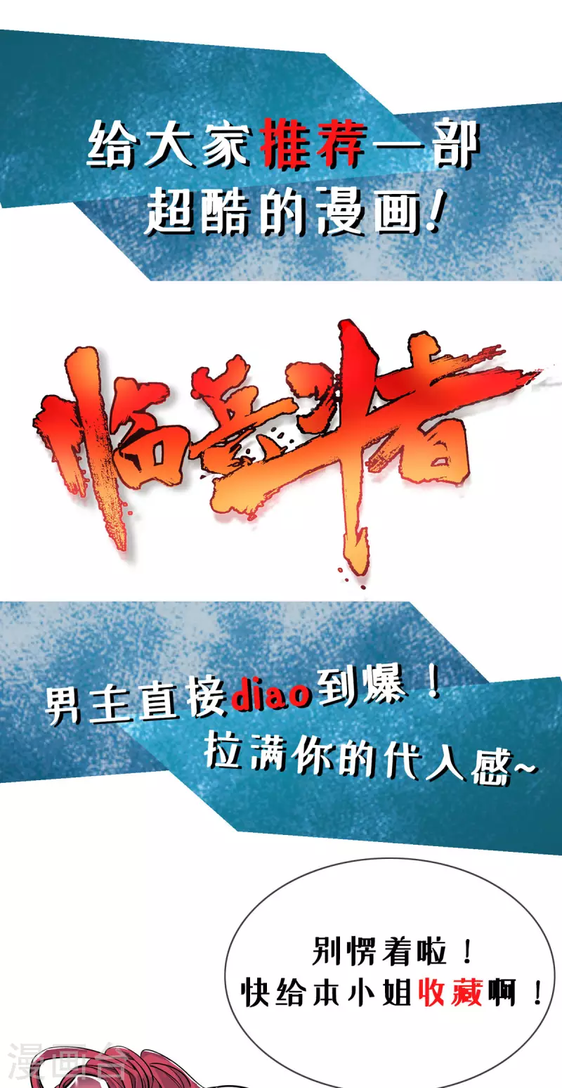 第271话 开启卷宗-第272话