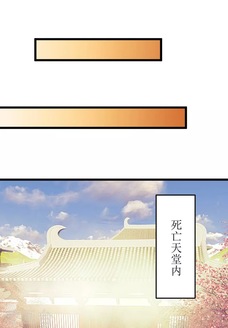 第273话 幻境-第274话