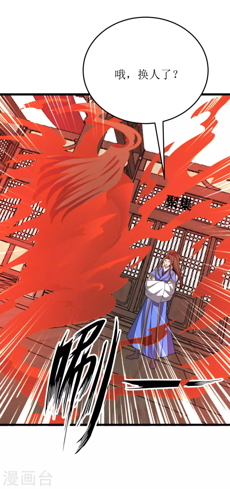 第273话 幻境-第274话