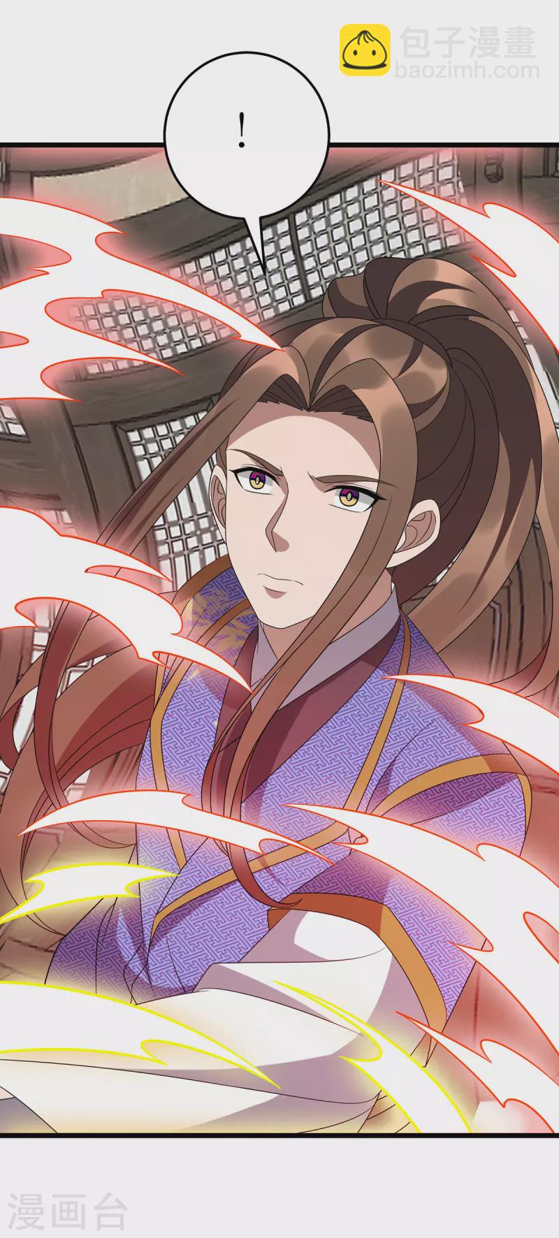 第273话 幻境-第274话