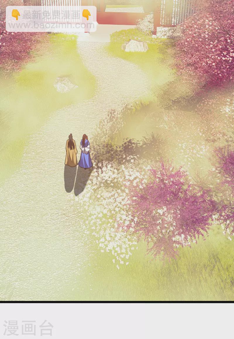 第273话 幻境-第274话
