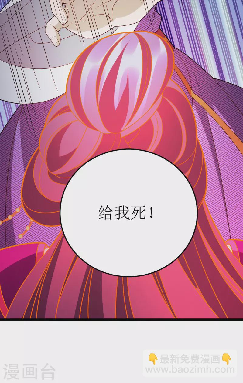 第273话 幻境-第274话